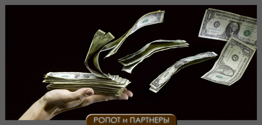 Трудности ввоза/вывоза валюты из России