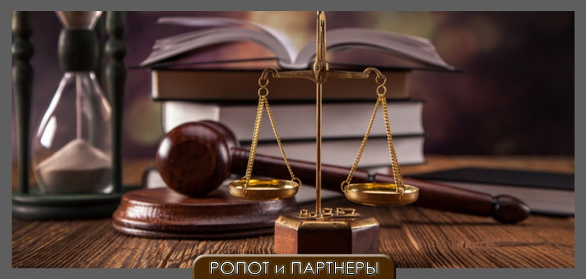 Юридические услуги в Калуге и по всей России